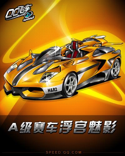 这也为他在 这也为他在