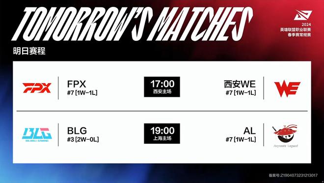 威少的下一 威少的下一