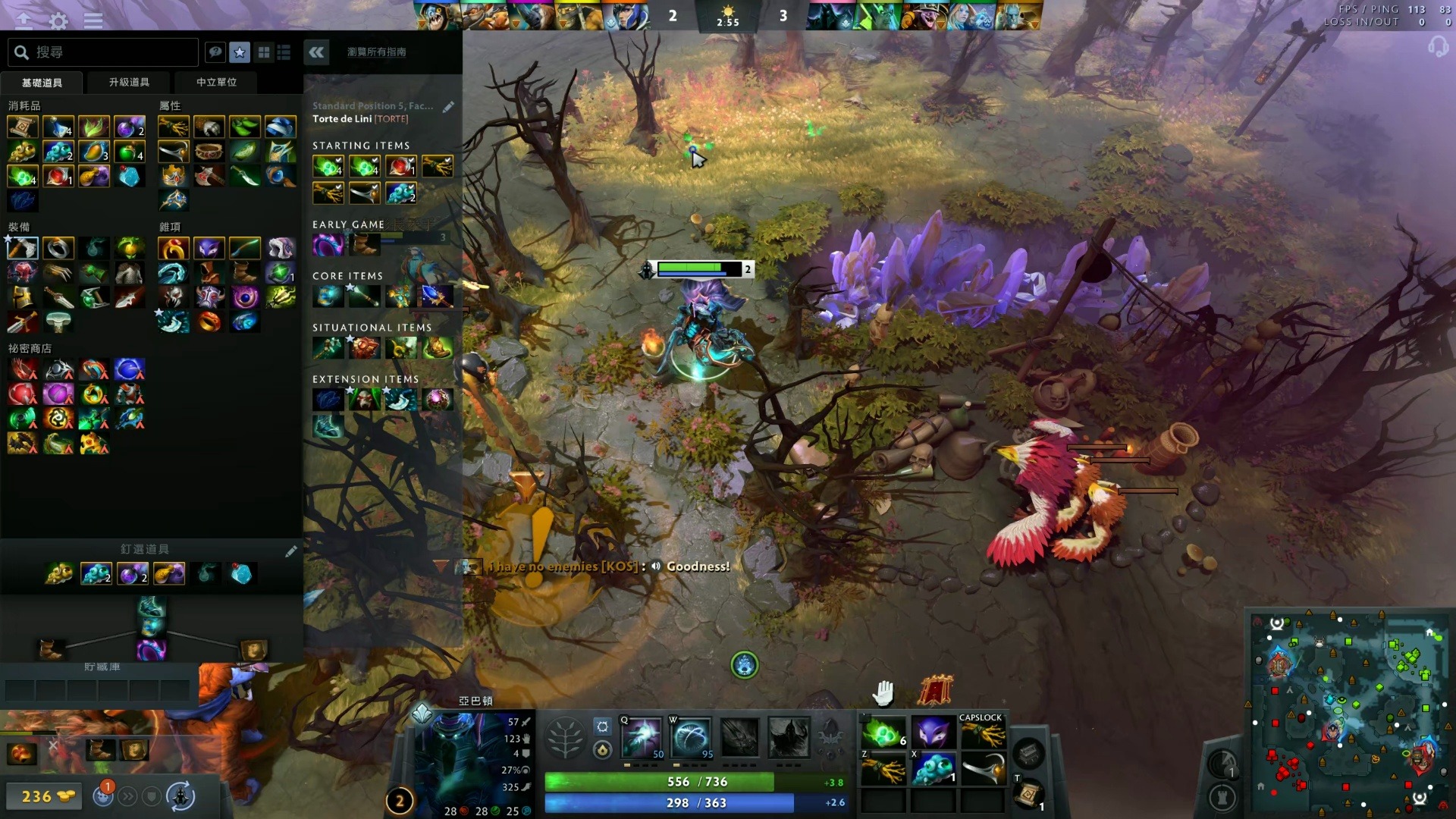 迫使湖人弱 迫使湖人弱