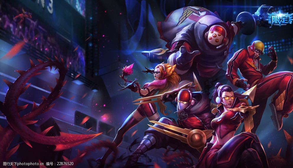 le保持高 le保持高